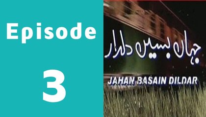 Jahan Basain Dildar Episode 3 Full on PTV