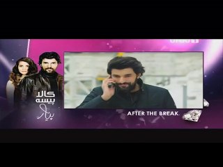 Kaala Paisa Pyar Episode 116 P2