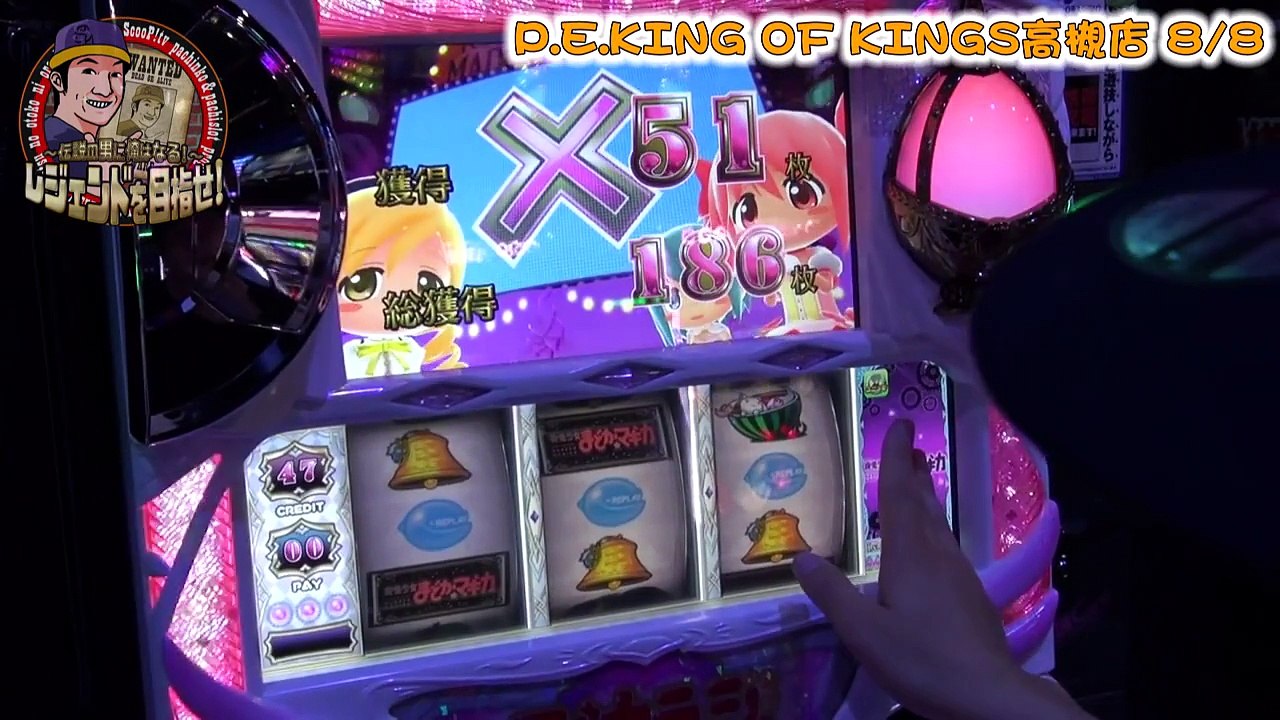 【ScooP!tv】ゆう坊のレジェンドを目指せ！ ～伝説の男に俺はなる！～vol.2【P.E.KING OF KINGS高槻店】