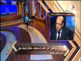 د.مصطفى بدرة لـ أنا مصر: تصريحات هشام جنينه عن حجم الفساد في مصر تشوه صورة الدولة أمام العالم