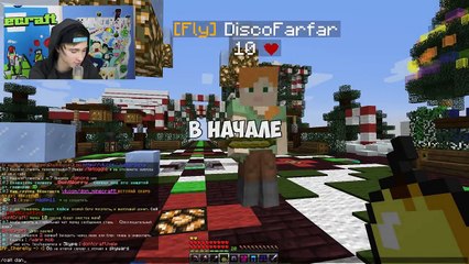 АНТИ-ГРИФЕР ШОУ #52  ИЩЕТ ПАПУ В КЛУБЕ. МУЖИК ПРООРАЛ С ГРИФЕРА