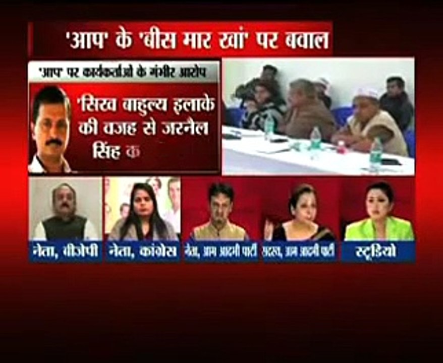 Indian Female Politician Slaps Aijaz Khan In Live Show..