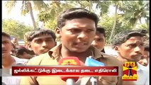 Jallikattu Supporters Condemn Central Government over SC Imposes Interim Ban - Thanthi TV