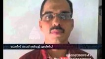 Investigation Report submitted on Police officer Committed Suicide Issue | FIR 17 Dec 2015