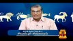 Indraya Raasipalan (13/01/2016) By Astrologer Sivalpuri Singaram - Thanthi TV