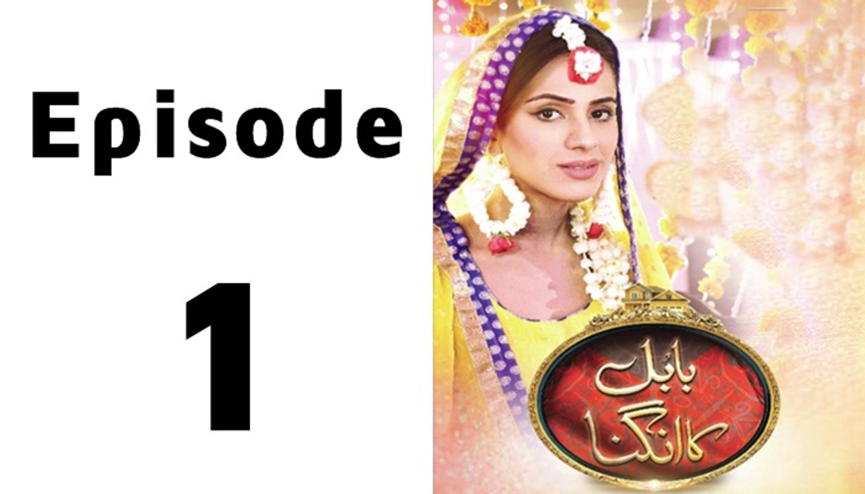 Babul Ka Angna Episode 1 Full on Geo tv