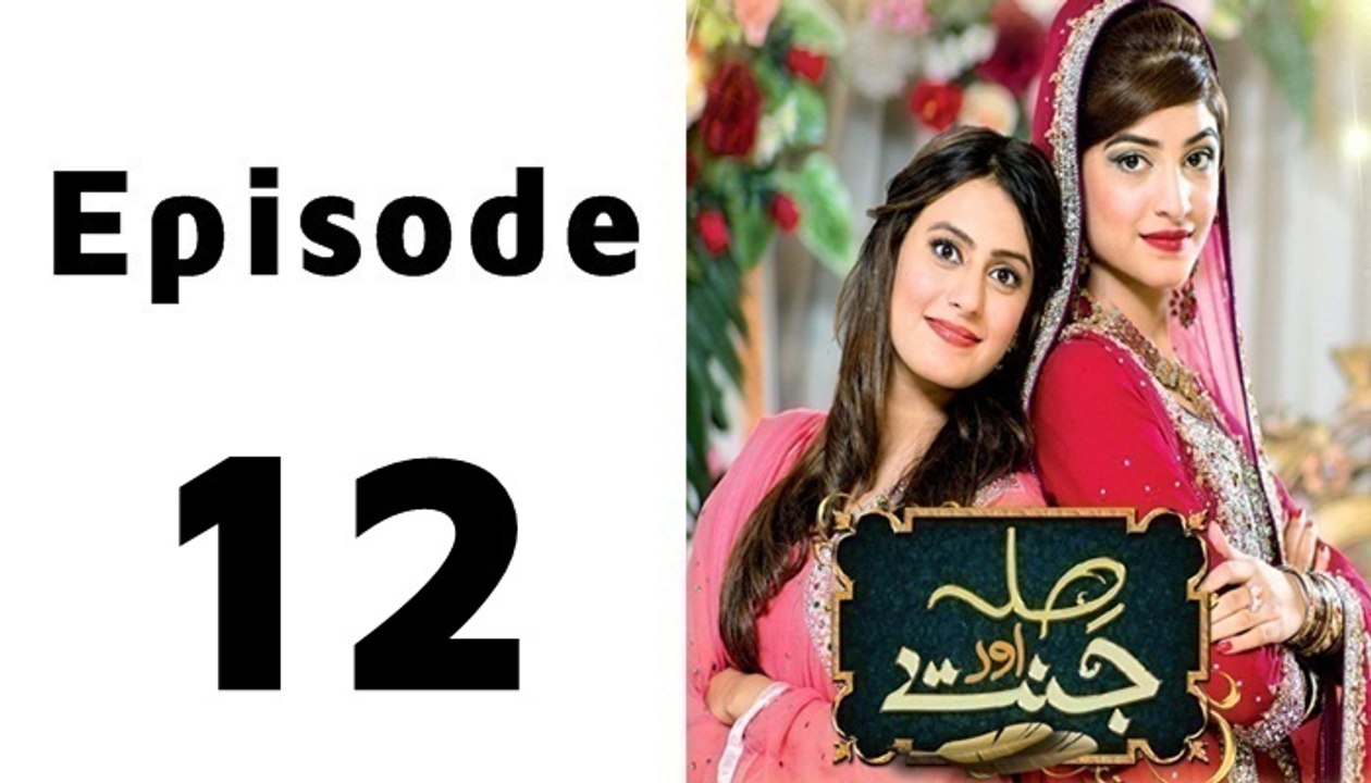 Sila Aur Jannat Episode 12 Full on Geo tv