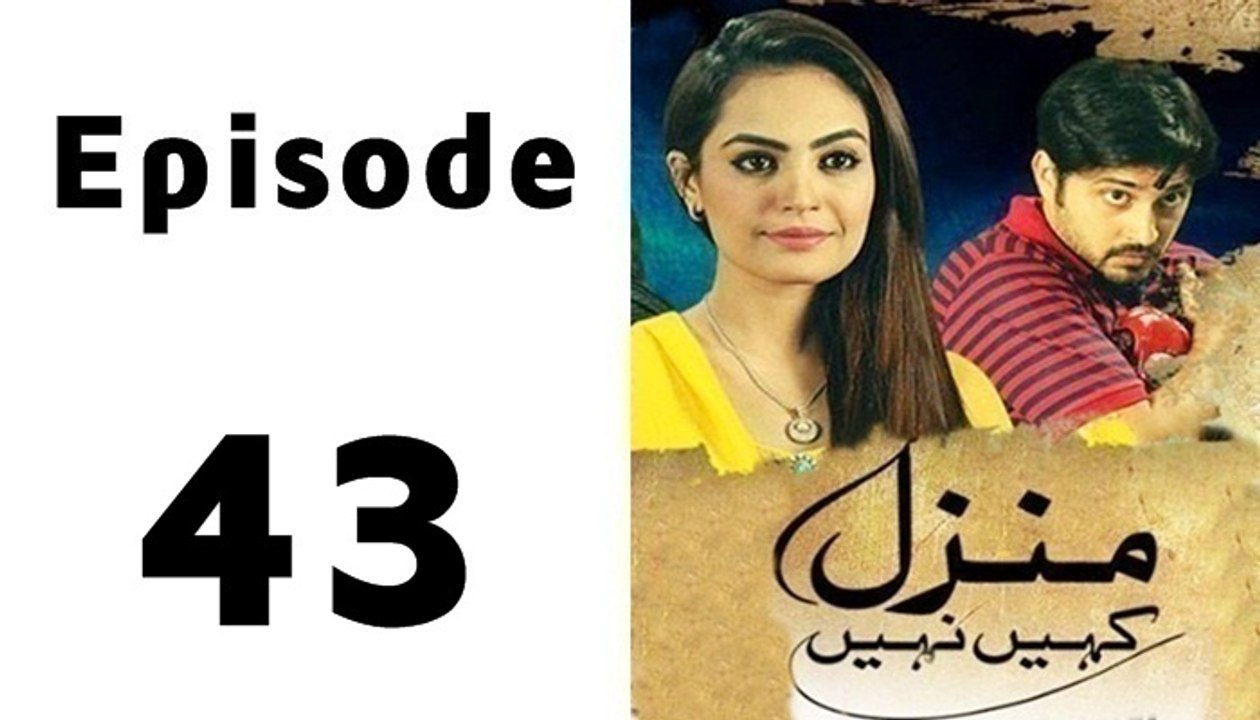 Manzil Kahin Nahi Episode 43 Full on Ary Zindagi