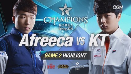 [H/L 2016.01.13] Afreeca vs KT SET 2 - RO2 l 롯데 꼬깔콘 LoL Champions Korea Spring 2016
