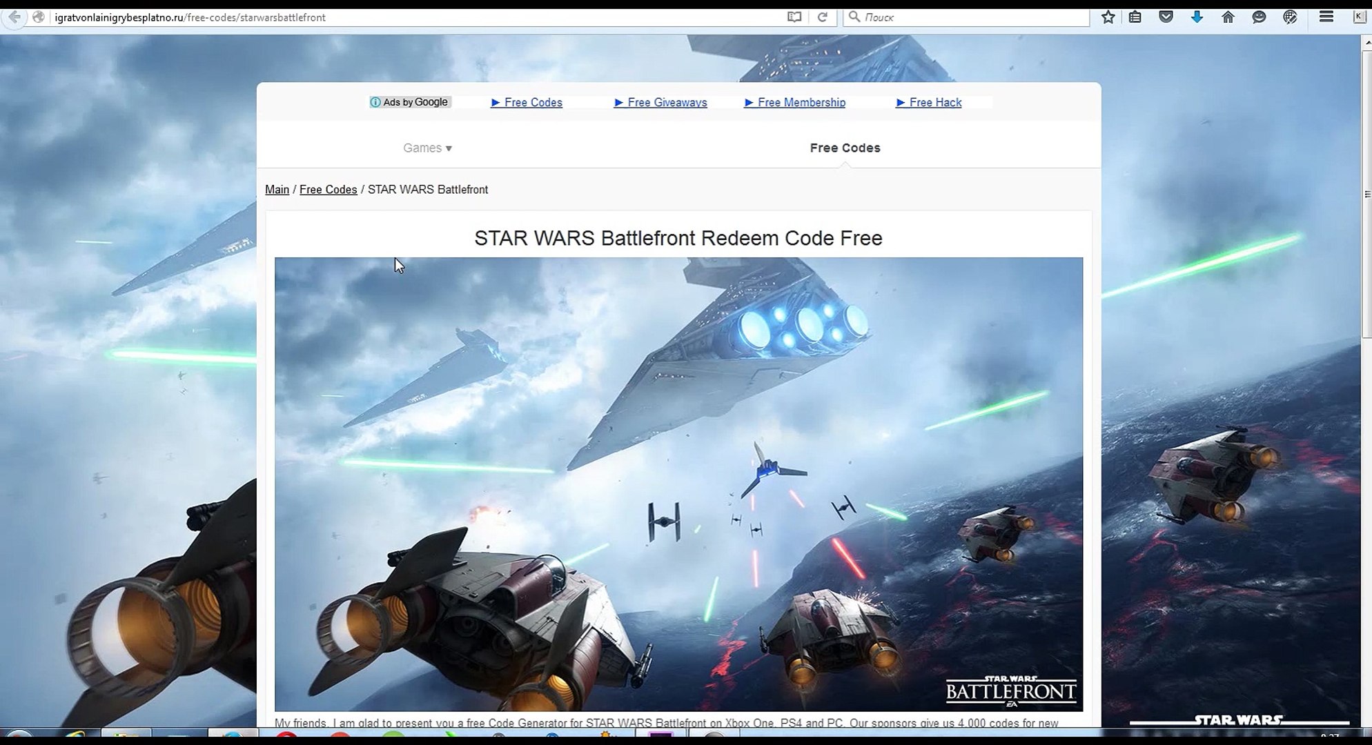 STAR WARS Battlefront Redeem Code Free – Видео Dailymotion