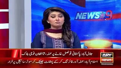 News Headlines 14 January 2016 , Attack On Pakistan Consulate In Afghanistan