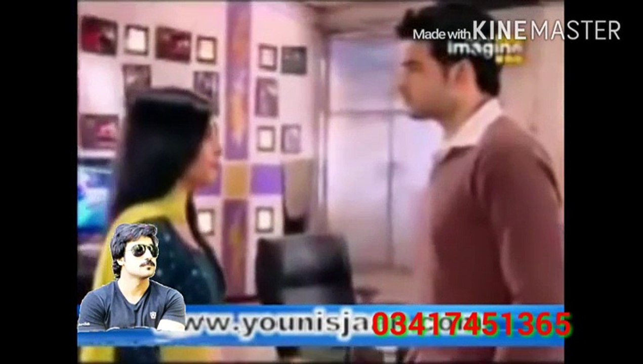 Ankh Milatay dar lagta hay HD