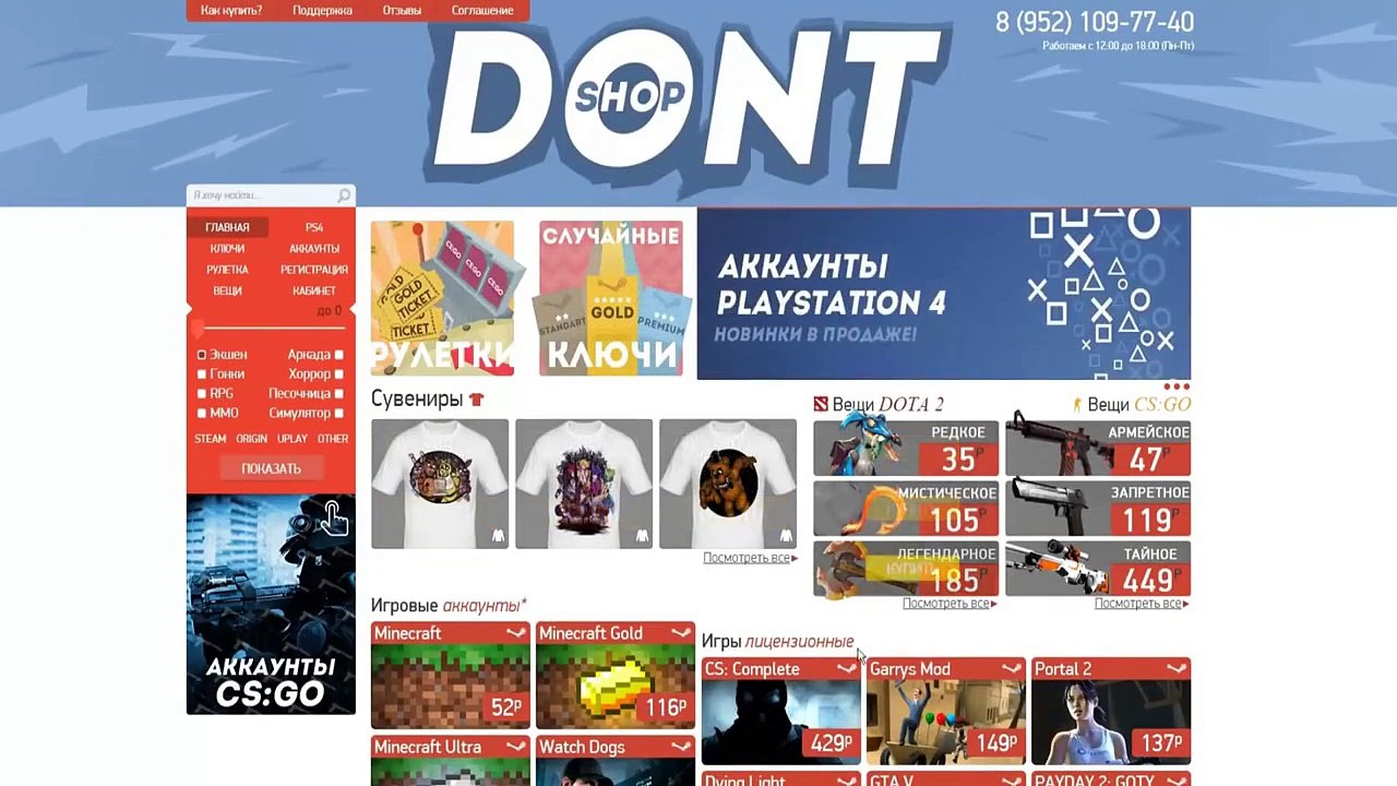 АНТИ-ГРИФЕР ШОУ в Майнкрафт #21  БОМБЯЩИЙ ШКОЛЬНИК ВОРУЕТ ВЕЩИ - Minecraft