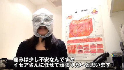 「女性専用・パーフェクト脱毛」に挑戦！ vol.1／佐藤花子さん（仮名）の体験動画