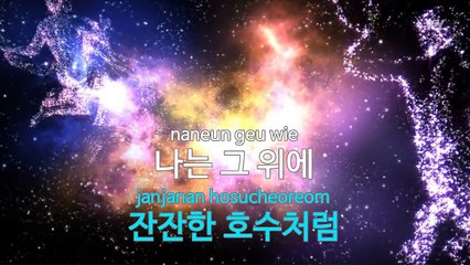 [KY 금영노래방] K.Will(케이윌) - 시리다(드라마 리멤버-아들의 전쟁) (KY Karaoke No.KY49040)