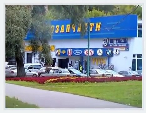 Измена Пока жена в Турции 2015 смотреть онлайн