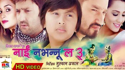 Nai-Nabhannu-La-3 - Nepali-Movie