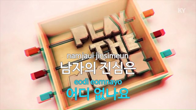 [KY 금영노래방] 린,신용재 - 그런 사람(Duet Ver.) (드라마오 마이 비...) (KY Karaoke No.KY49037)