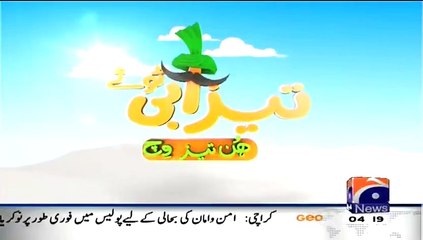 Reham khan vs Imran khan must watch tezabi totay