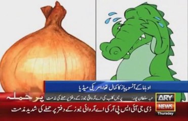 Barack Obama Used Raw Onion Essence