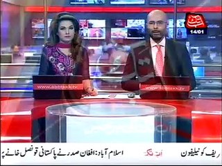 World's Youngest IT Engineer Arfa Karim's 4th Death Anniversary Is Being Observe Today