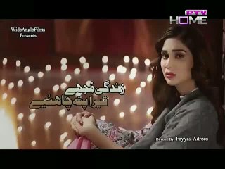 Zindagi Mujhay Tera Pata Chahiye 42 on Ptv Home