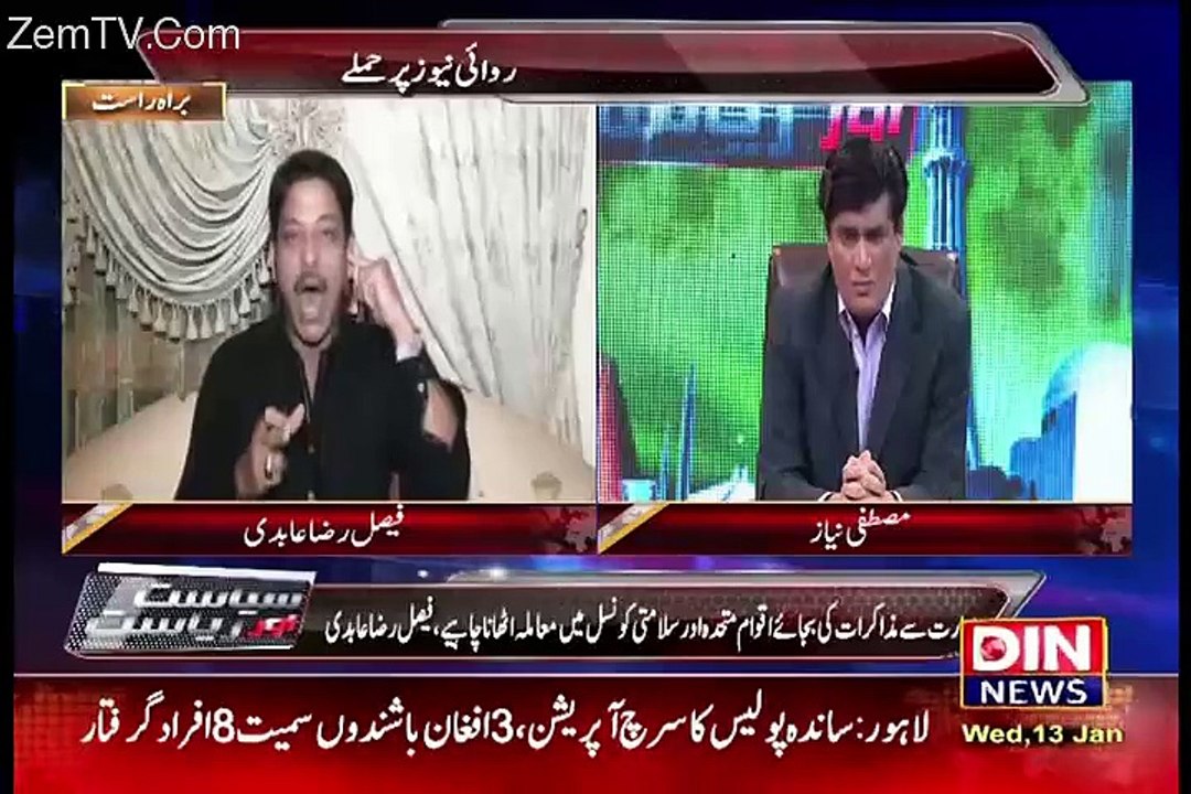 Madarson Main Bethe Bhao Bhao Bhao Karne Wale Jayen Harmen Sharifen Ki Hifazat Keliye