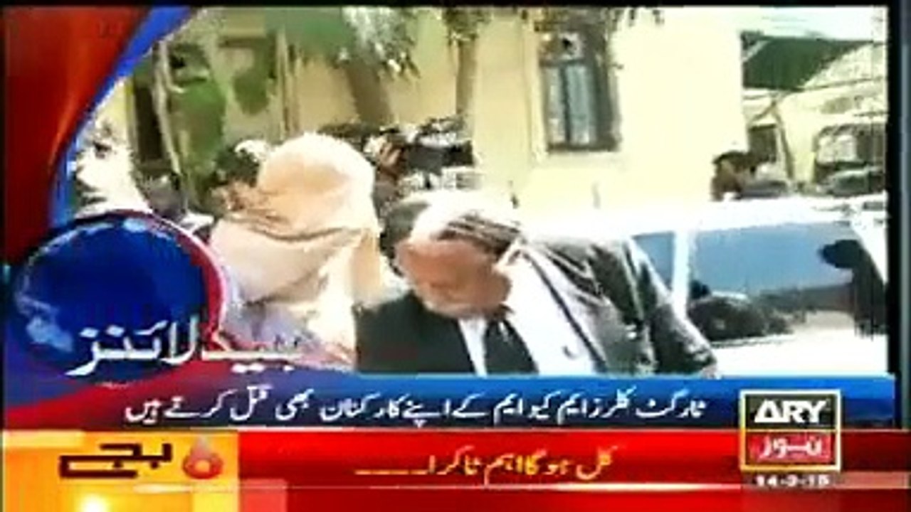ARY News Headlines Today 15 March 2015, Latest News Updates Pakistan 15th March 2015