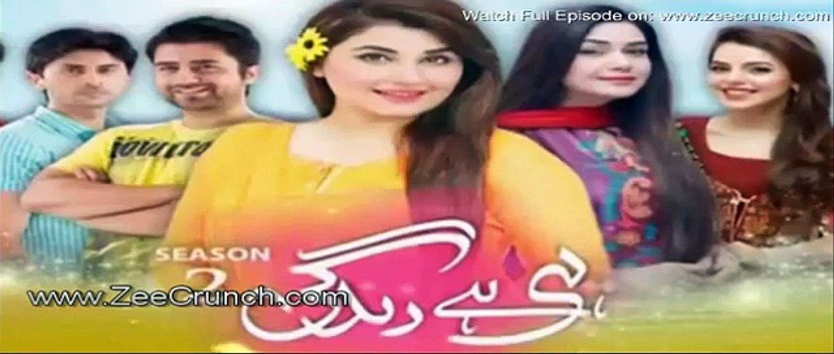 Yehi Hai Zindagi Season 2 Episode 4 Promo - Express Entertainment Drama
