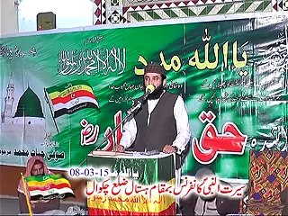 NEW-Qazi Matiullah-Status Of Sahabah-Chakwal-Part 1-2015