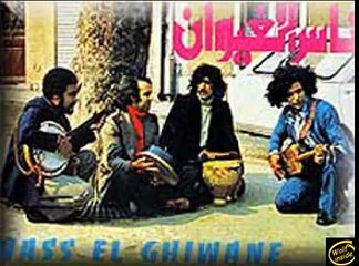 Nass elghiwane ناس الغيوان ياجمال