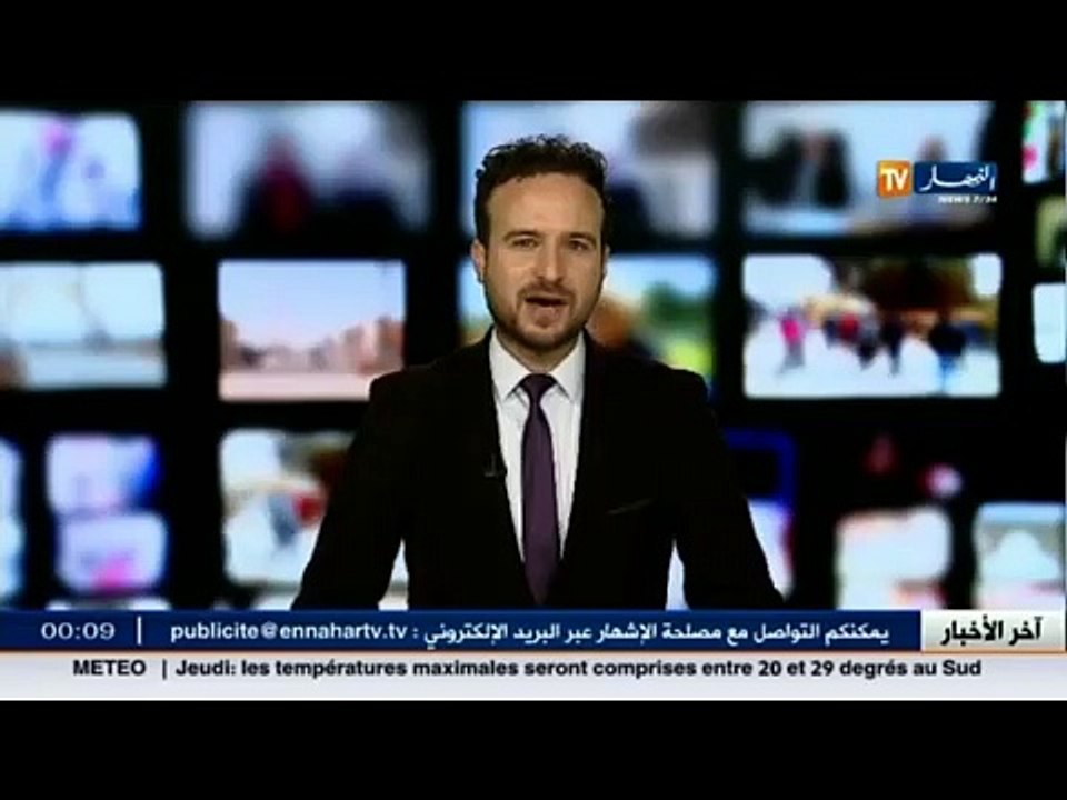إحباط محاولة إدخال كمية معتبرة من الأسلحة والذخيرة بأدرار