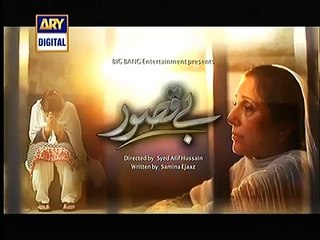 Bay Qasoor Episode 11 Promo