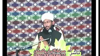 ISHQ-E-Mustafa صلی الله علیہ وآلہ وسلم Part 4/19 - by Allama Muhammad Naveed Shahzad Madani