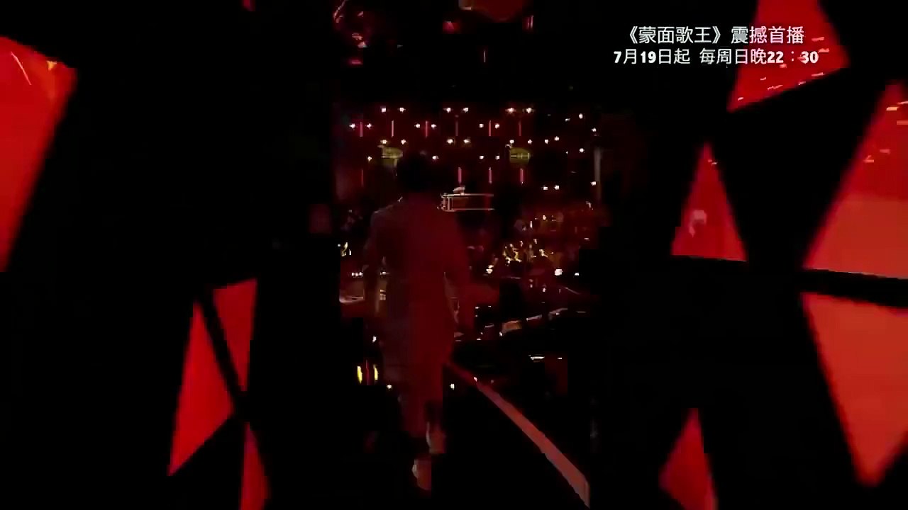 《蒙面歌王》 超酷裝扮華麗唱響 蒙面歌王首揭神秘面紗
