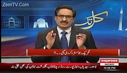Wazeer e Azam Ab Parliament Aur Awaam Donu Se Supreme Hain! Javed Chaudhary