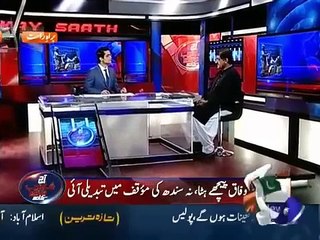 Aaj Shahzaib Khanzada Ke Saath 30 December 2015