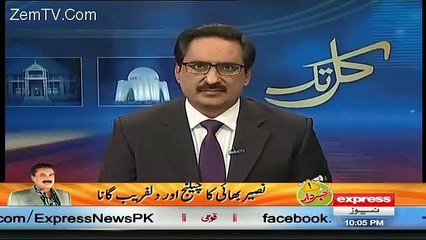 Kia Ab Punjab Ko Rangers Ke Hawale Karne Ka Time Agaya Hai.. Javed Chaudhary