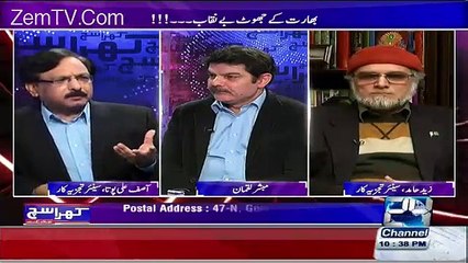 Zaid Hamid Called Narendra Modi Dog In Live Show