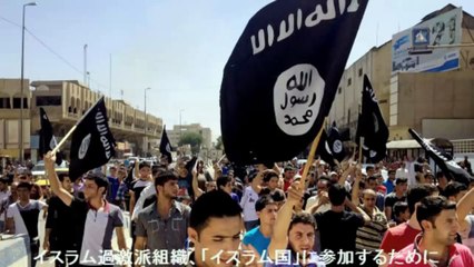 イスラム国戦闘員になりたかった男