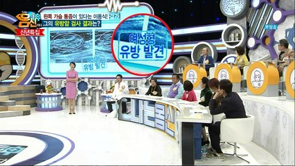 [채널A] 나는 몸신이다.E56.160113.HD-2