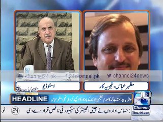 Muzhar Abbas asks how band organization working in Pakistan