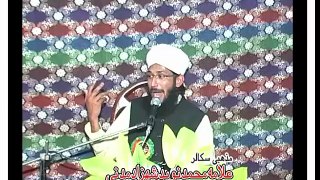 ISHQ-E-Mustafa صلی الله علیہ وآلہ وسلم Part 10/19 - by Allama Muhammad Naveed Shahzad Madani