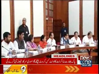 NewsONE Headlines 9AM, 14-January-2016
