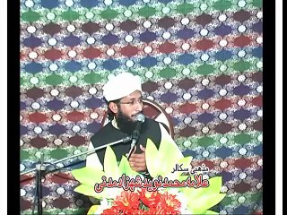 ISHQ-E-Mustafa صلی الله علیہ وآلہ وسلم Part 11/19 - by Allama Muhammad Naveed Shahzad Madani