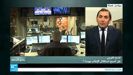 الاتحاد الأوروبي.. هل أصبح استقلال الإعلام مهددا؟ ج2