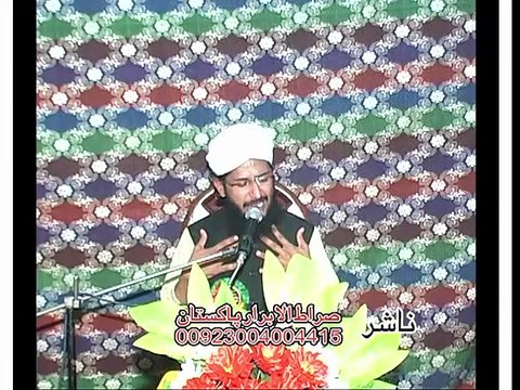 ISHQ-E-Mustafa صلی الله علیہ وآلہ وسلم Part 17/19 - by Allama Muhammad Naveed Shahzad Madani