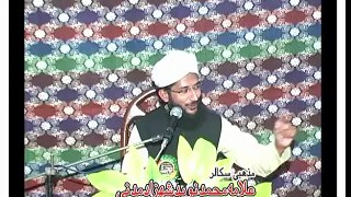 ISHQ-E-Mustafa صلی الله علیہ وآلہ وسلم Part 18/19 - by Allama Muhammad Naveed Shahzad Madani