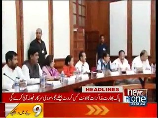 NewsONE Headlines 9AM, 14-January-2016