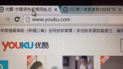 How to Download YouKu Videos
